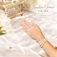 Lumière Dorée ― 淡水パール・シトリン・アンティークビーズのブレスレットの画像