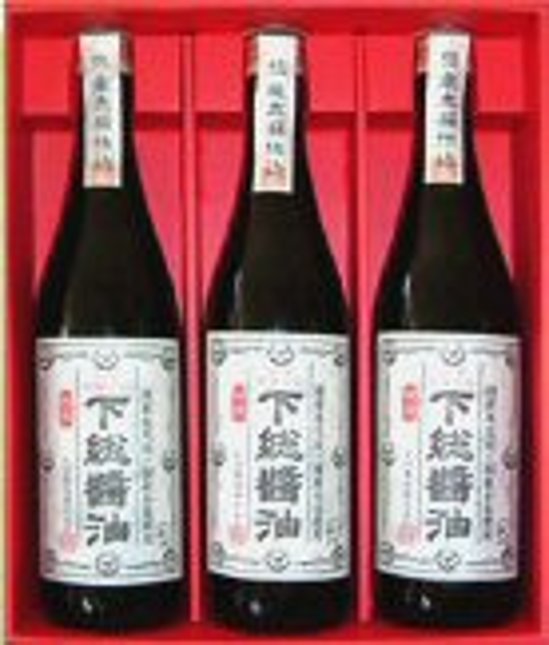 限定品「下総醤油720ml」３本入ギフトセット画像