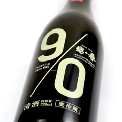 越の誉 純米無濾過生原酒 葉月みのり精米歩合90％ 720ml画像