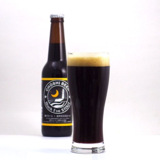 銚子ビール/BlackEyeSTOUT 330ml×6本詰め画像