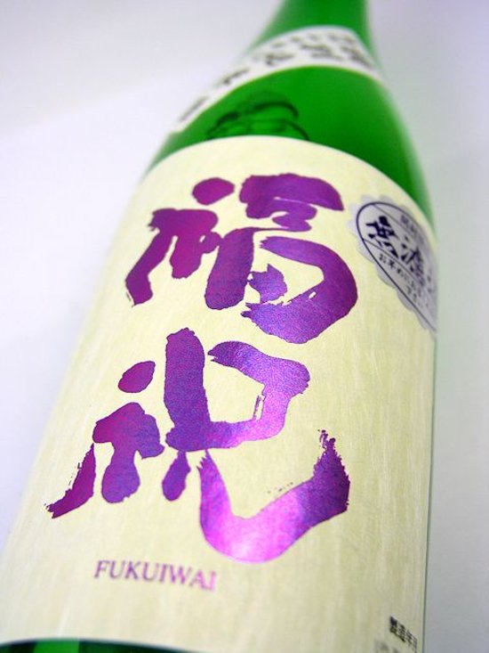 福祝 特別純米酒 播州山田錦５５％磨き 720ml【特約店限定酒】画像