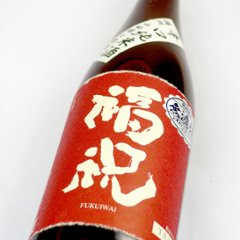 福祝 辛口純米酒 播州山田錦七〇％磨き 720ml【特約店限定酒】画像