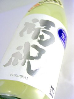 福祝 純米のどぶ 活性生原酒 720ml【特約店限定酒】画像