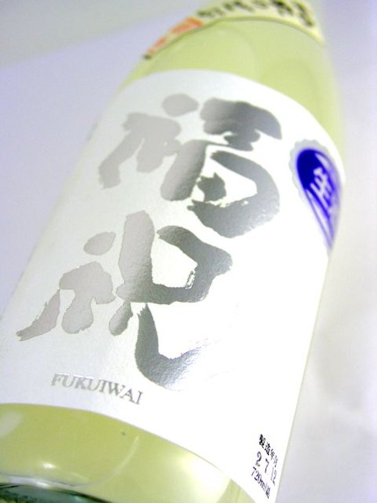 福祝 純米のどぶ 活性生原酒 720ml【特約店限定酒】画像