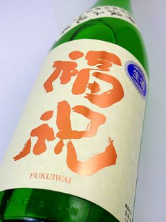 福祝 中汲み特別純米 無濾過生原酒  1800ml【特約店限定酒】画像