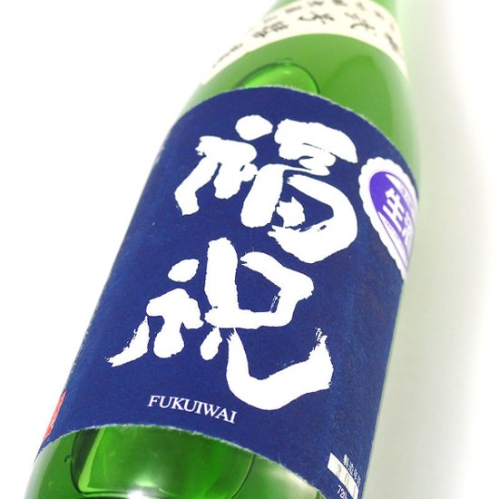 福祝 第弐号 純米吟醸 彗星 無濾過生原酒 720ml【特約店限定酒】画像