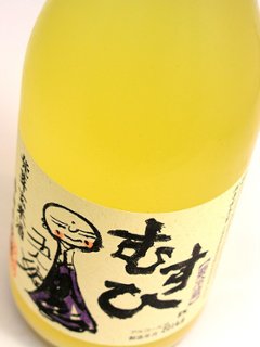 五人娘 発芽玄米酒 むすひ（MUSUBI）生酒 720ml【特約店限定酒】画像