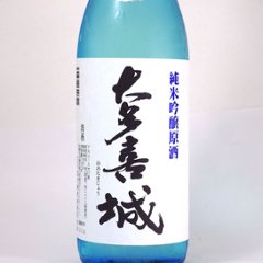 大多喜城 純米吟醸 生原酒 720ml画像