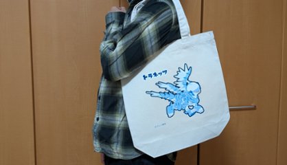トートバッグ 氷竜型画像