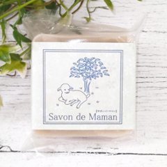 グリーンクレイ(ﾃｨｰﾂﾘｰ・ﾗﾍﾞﾝﾀﾞｰ・ﾚﾓﾝｸﾞﾗｽ）の画像