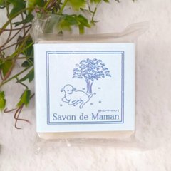 定番（ホーウッドラベンダー）の画像