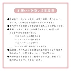 【送料無料】お供え花 グラスフラワー 仏花 御供 慶事 忌事 仏壇 お悔み 枯れない花 ガラス ボトルフラワー ドライフラワー D-0001画像