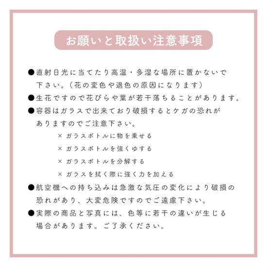 【送料無料】お供え花 グラスフラワー 仏花 御供 慶事 忌事 仏壇 お悔み 枯れない花 ガラス ボトルフラワー ドライフラワー D-0001画像