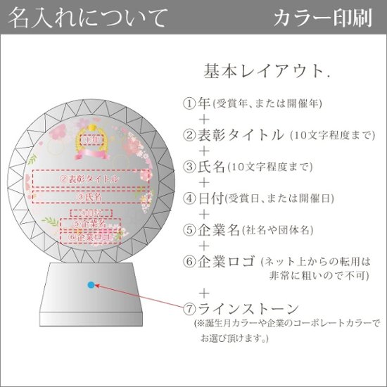 【名入れ彫刻・送料無料】 クリスタル トロフィー 盾 表彰 記念 楯 CR-13 感謝状 記念品 周年記念 創立記念 退職記念 お祝い プレゼント 還暦 喜寿 金婚式 銀婚式 イベント ギフト ガラス画像