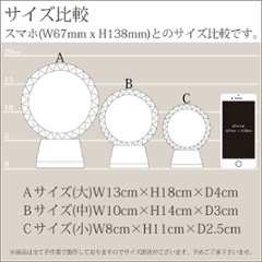 【名入れ彫刻・送料無料】 クリスタル トロフィー 盾 表彰 記念 楯 CR-13 感謝状 記念品 周年記念 創立記念 退職記念 お祝い プレゼント 還暦 喜寿 金婚式 銀婚式 イベント ギフト ガラス画像