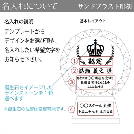 【名入れ彫刻・送料無料】 クリスタル トロフィー 盾 表彰 記念 楯 CR-13 感謝状 記念品 周年記念 創立記念 退職記念 お祝い プレゼント 還暦 喜寿 金婚式 銀婚式 イベント ギフト ガラス画像