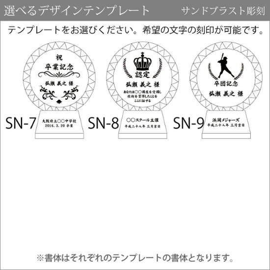 【名入れ彫刻・送料無料】 クリスタル トロフィー 盾 表彰 記念 楯 CR-13 感謝状 記念品 周年記念 創立記念 退職記念 お祝い プレゼント 還暦 喜寿 金婚式 銀婚式 イベント ギフト ガラス画像