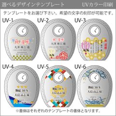 クリスタル クロック ガラス 置き時計 DT-11 彫刻 刻印 表彰 記念 感謝状 記念品 周年 創立 退職 お祝い プレゼント 還暦 喜寿 金婚式 銀婚式 イベント ギフト画像