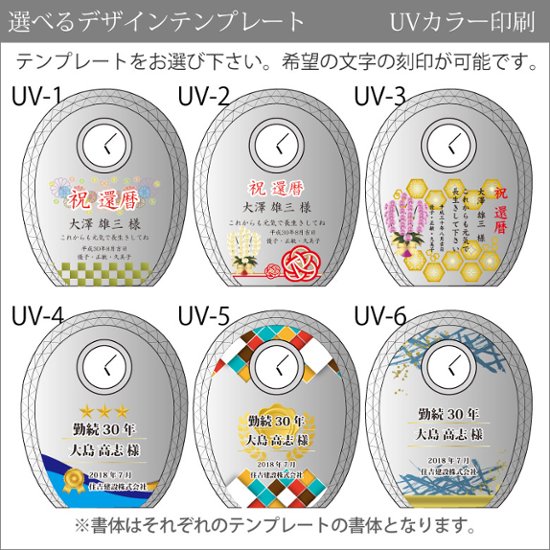 クリスタル クロック ガラス 置き時計 DT-11 彫刻 刻印 表彰 記念 感謝状 記念品 周年 創立 退職 お祝い プレゼント 還暦 喜寿 金婚式 銀婚式 イベント ギフト画像
