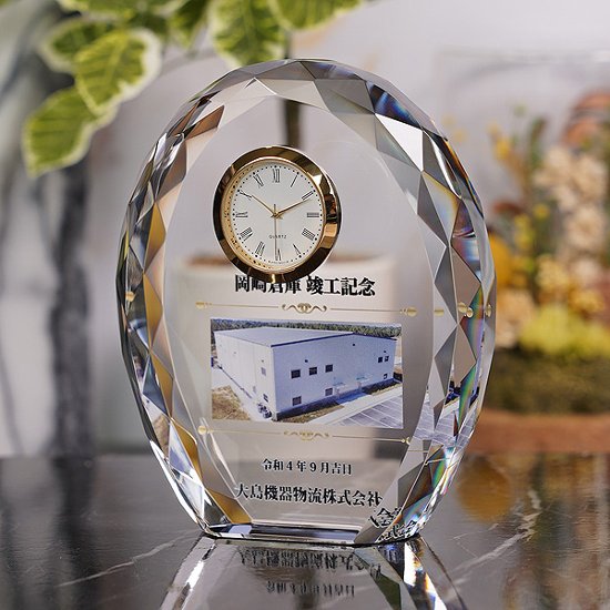 クリスタル クロック ガラス 置き時計 DT-11 彫刻 刻印 表彰 記念 感謝状 記念品 周年 創立 退職 お祝い プレゼント 還暦 喜寿 金婚式 銀婚式 イベント ギフト画像