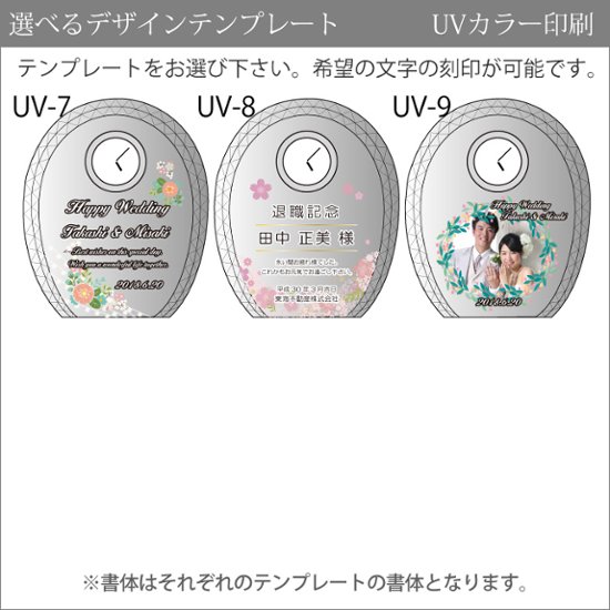 クリスタル クロック ガラス 置き時計 DT-11 彫刻 刻印 表彰 記念 感謝状 記念品 周年 創立 退職 お祝い プレゼント 還暦 喜寿 金婚式 銀婚式 イベント ギフト画像