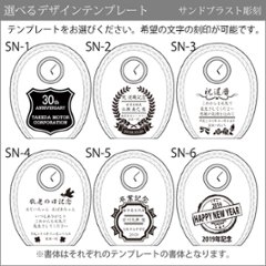 クリスタル クロック ガラス 置き時計 DT-11 彫刻 刻印 表彰 記念 感謝状 記念品 周年 創立 退職 お祝い プレゼント 還暦 喜寿 金婚式 銀婚式 イベント ギフト画像