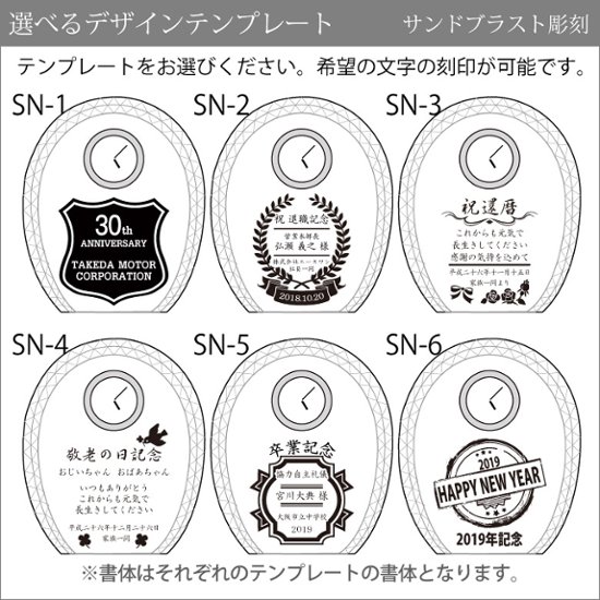 クリスタル クロック ガラス 置き時計 DT-11 彫刻 刻印 表彰 記念 感謝状 記念品 周年 創立 退職 お祝い プレゼント 還暦 喜寿 金婚式 銀婚式 イベント ギフト画像