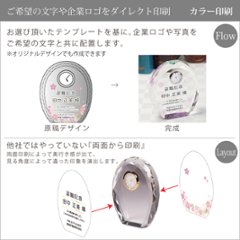 クリスタル クロック ガラス 置き時計 DT-11 彫刻 刻印 表彰 記念 感謝状 記念品 周年 創立 退職 お祝い プレゼント 還暦 喜寿 金婚式 銀婚式 イベント ギフト画像