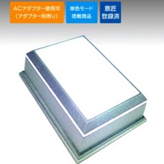 LED 台座 ライト ステージ スタンド 【単色モード搭載 乾電池・別売 ACアダプター 対応】 クリスタル ガラス フィギュアの画像