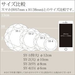 【送料･名入れ彫刻無料】クリスタル ダイヤモンド オーナメント ネイルサロン 開業 開店 創業 創立 結婚 記念 御祝 プロポーズ 誕生日 クリスマス ホワイトデー プレゼント インテリア 置物画像