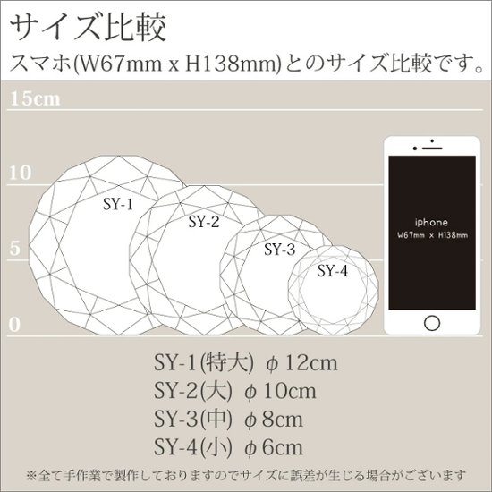 【送料･名入れ彫刻無料】クリスタル ダイヤモンド オーナメント ネイルサロン 開業 開店 創業 創立 結婚 記念 御祝 プロポーズ 誕生日 クリスマス ホワイトデー プレゼント インテリア 置物画像