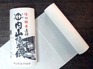 内山障子紙 吉祥 48継の画像