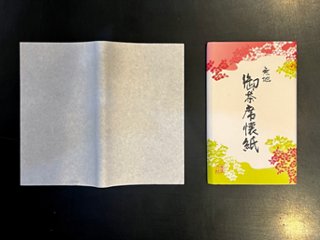 御茶席用 御懐紙 無地 5帖セットの画像