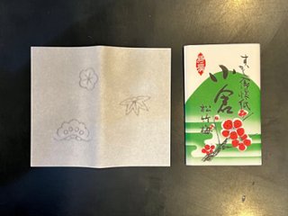 高級透入 御茶席用 御懐紙の画像