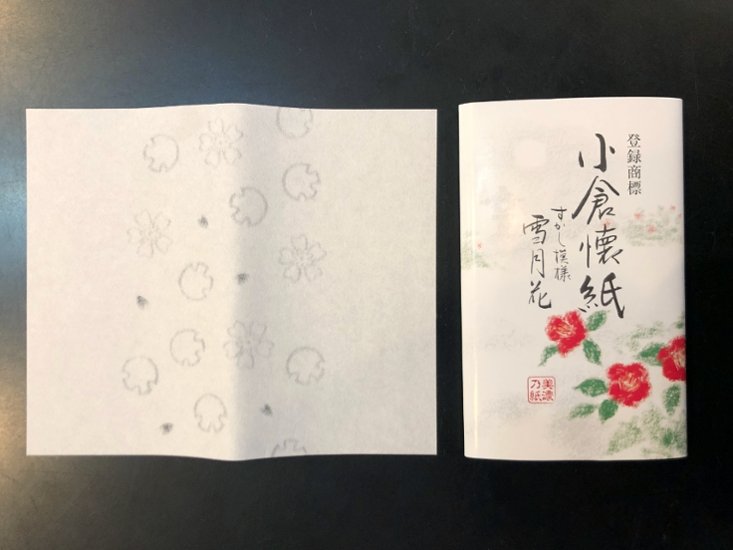 小倉懐紙 すかし模様 雪月花画像