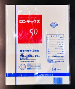 ロンテックス50 美濃判の画像