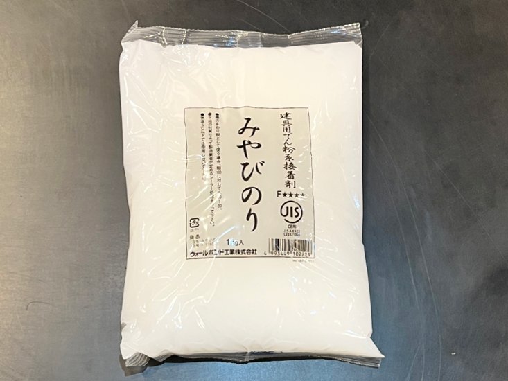 みやびのり画像