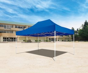 トーエイライト TOEI LIGHT スポーツ・アウトドア   アルミワンタッチテント45 ()  G1834Bの画像