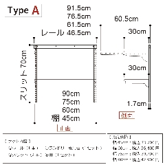 【ランドリー収納セット 1列 高さ70cmタイプ】※タイプと幅を選べます（45cm・60cm・75cm・90cm）画像