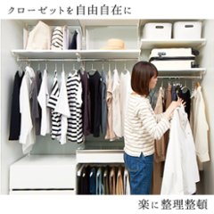 【学用品収納セット（フックタイプ） 幅60cm×高さ198cm】画像