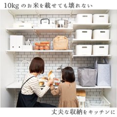 【学用品収納セット（フックタイプ） 幅60cm×高さ198cm】画像