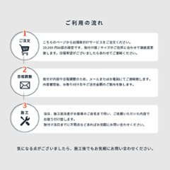 【出張取付けサービス】 地域限定でフィットラックのお取り付けを当店が行うサービスになります画像