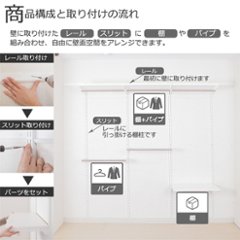 【シューズ用軽量樹脂棚(LT)ホワイト ・奥行30cmタイプ】※幅が選べます画像