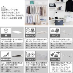 【シューズ用軽量樹脂棚(LT)ホワイト ・奥行30cmタイプ】※幅が選べます画像