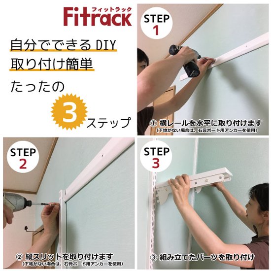 【棚用パーツセット　・奥行40cm】画像