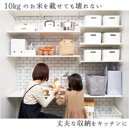 ※数量限定※【LDセット（ランドリー棚セット）・奥行30cmタイプ】※幅が選べます※旧品番で最新商品とは多少サイズが異なります※画像