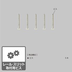 【タッピングビス・4mm×50mm・5本組】画像