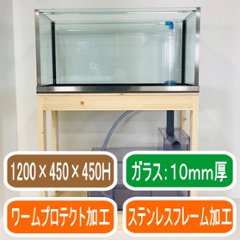 TS-1245（1200×450×450mm）（水中ポンプ別売）の画像