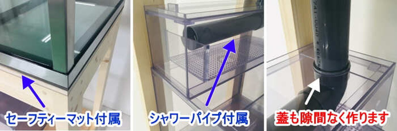 TS-1260（1200×450×600mm）（水中ポンプ別売）画像