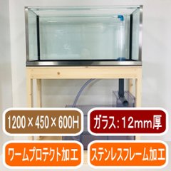 TS-1260（1200×450×600mm）（水中ポンプ別売）の画像